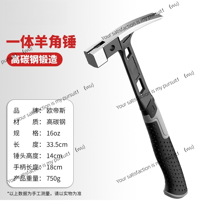 Woodworking Hammer - Stainless steel hammer, household claw hammer