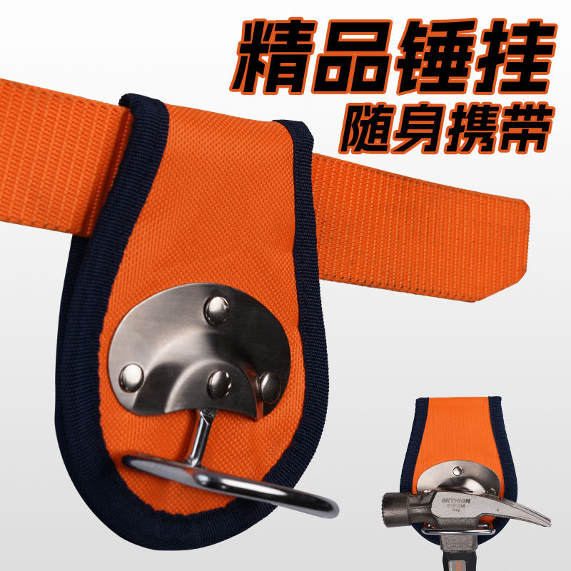 Woodworking Hammer - Hammer Hanging Buckle New Hook Nail