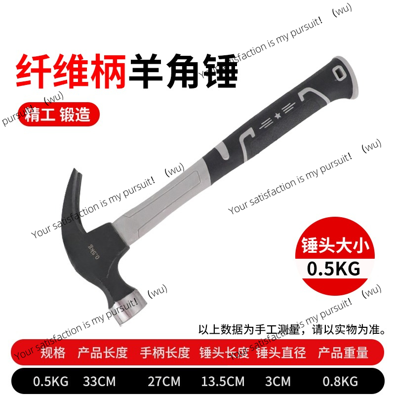 Stainless steel hammer, househ - Woodworking Hammer review and price