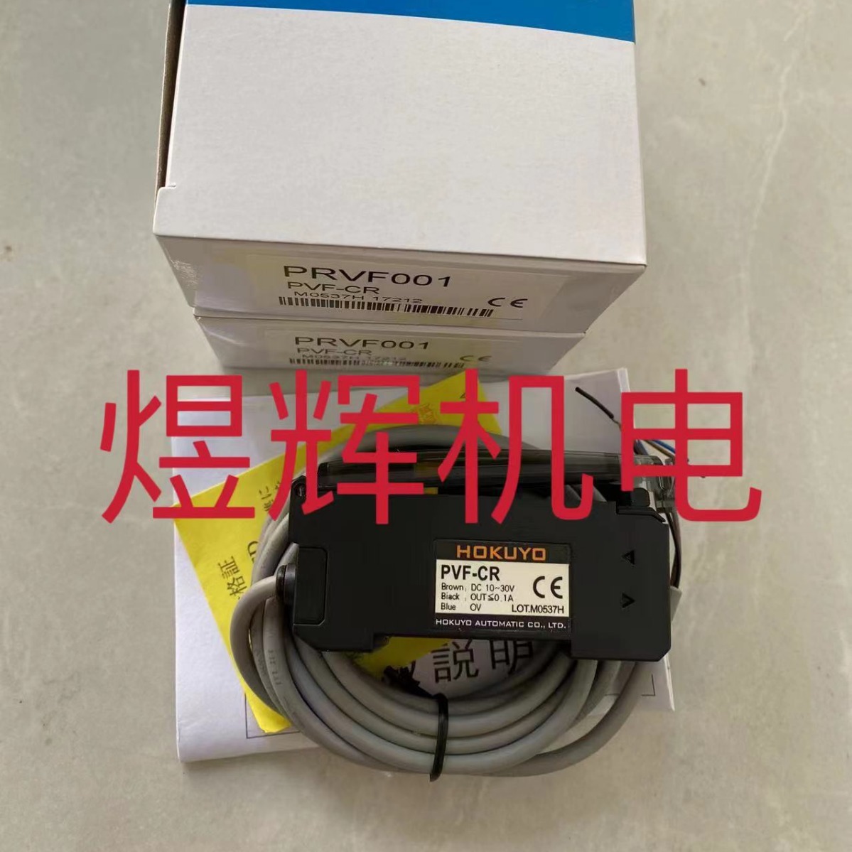 HOKUYO Beiyang, Fiber Amplifie - Woodworking Pdf review and price
