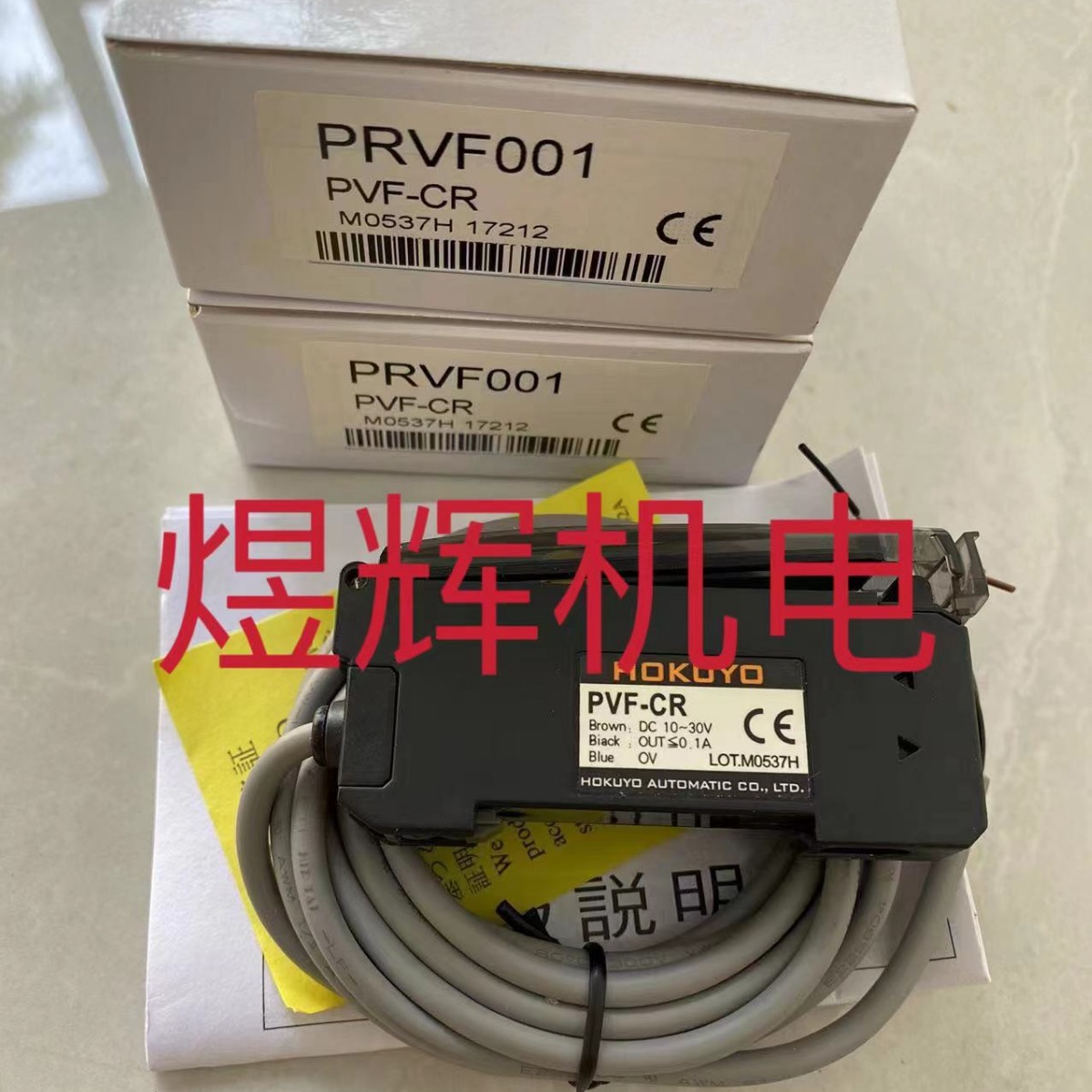 HOKUYO Beiyang, Fiber Amplifie - Woodworking Pdf review and price